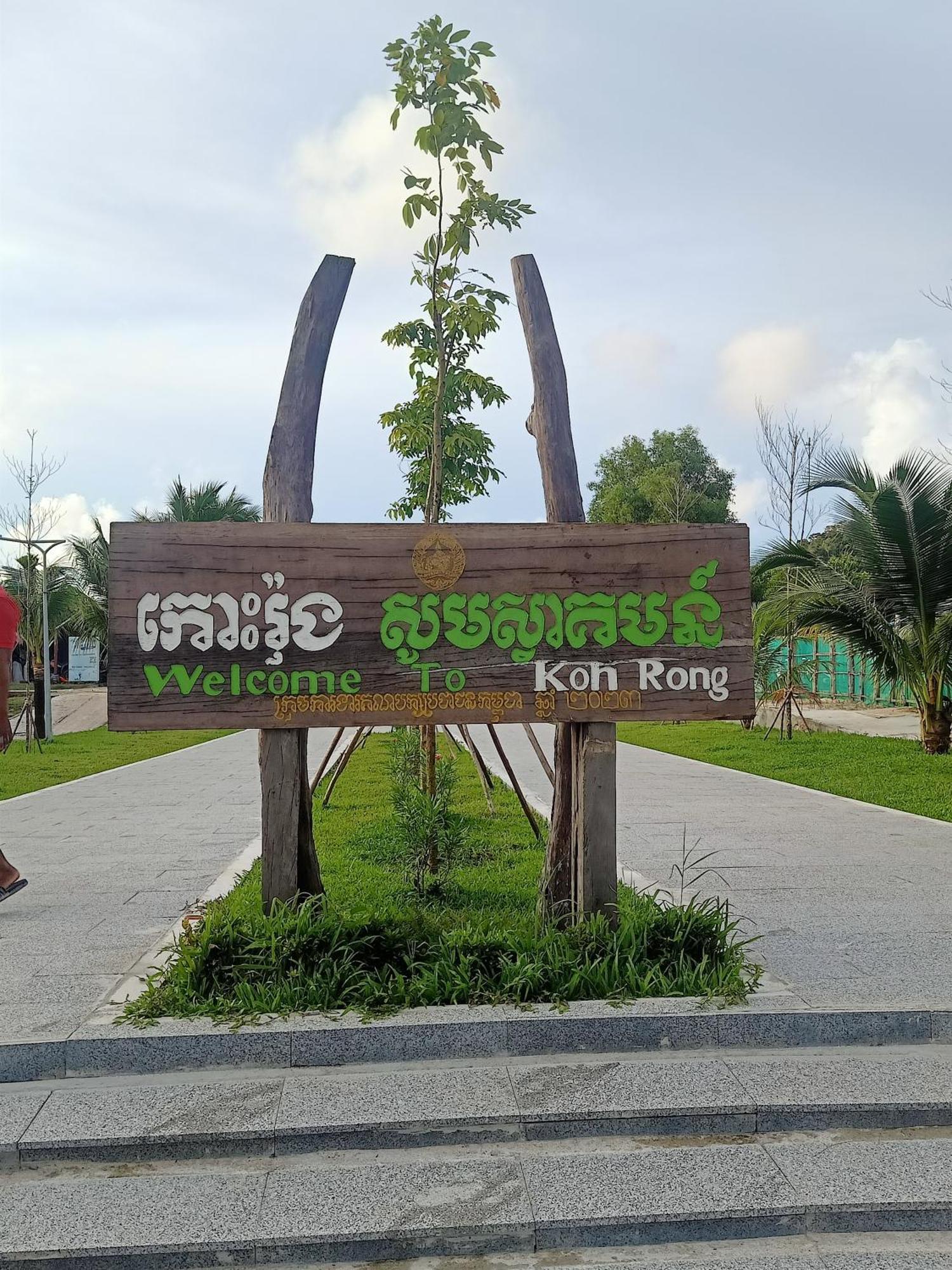 Sok San Villa Koh Rong Phumi Kaoh Rung Ngoại thất bức ảnh